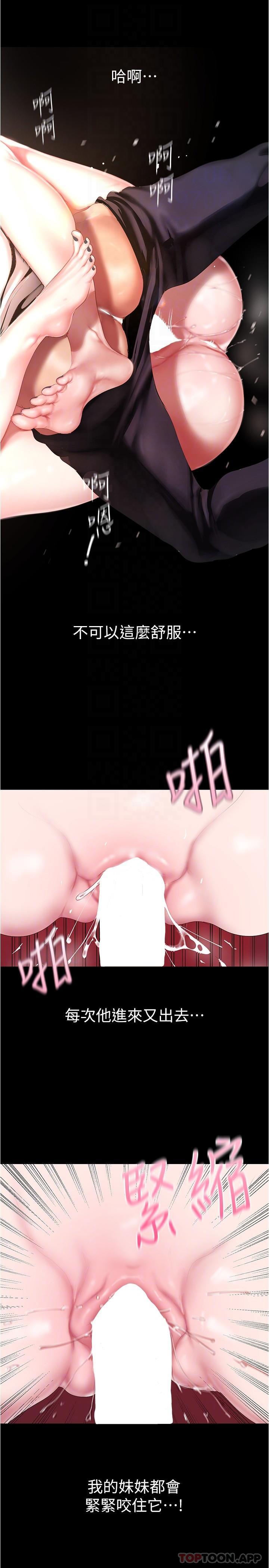 22P - 美丽新世界
