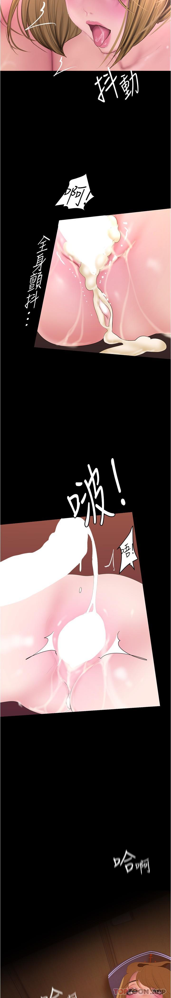 27P - 美丽新世界