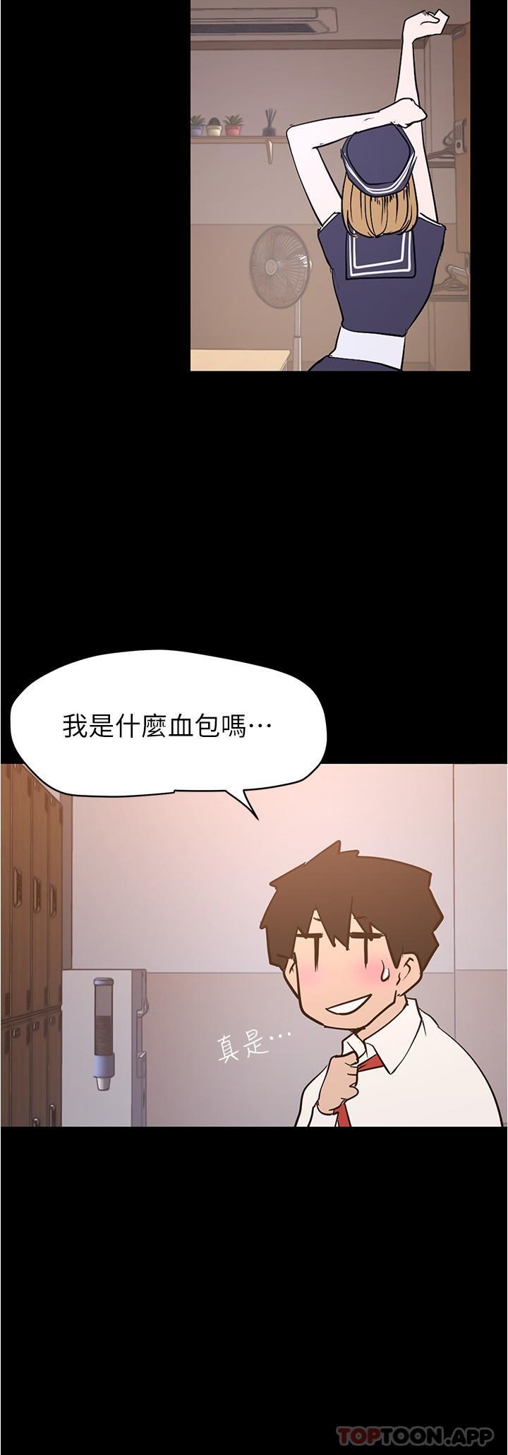 29P - 美丽新世界