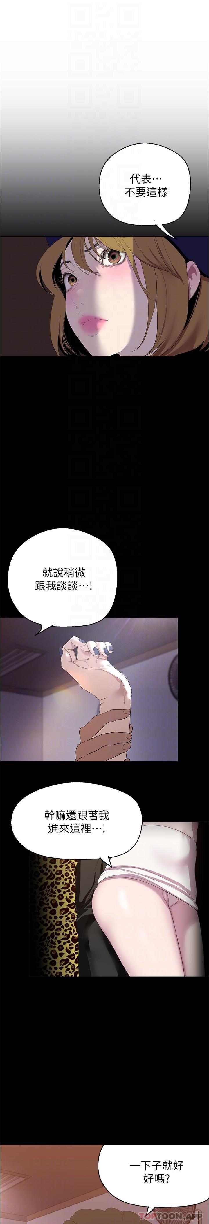 10P - 美丽新世界