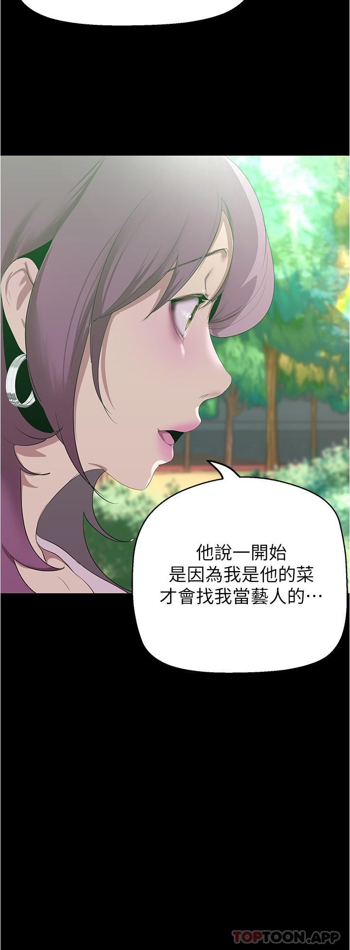 17P - 美丽新世界