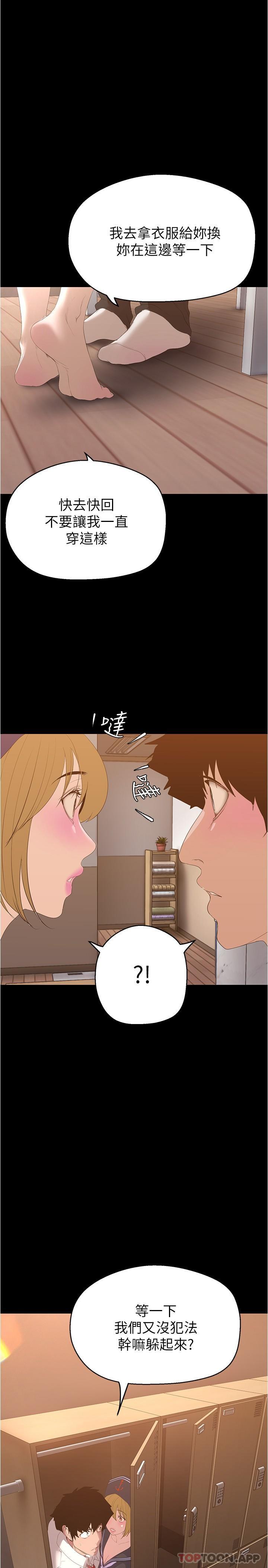 1P - 美丽新世界