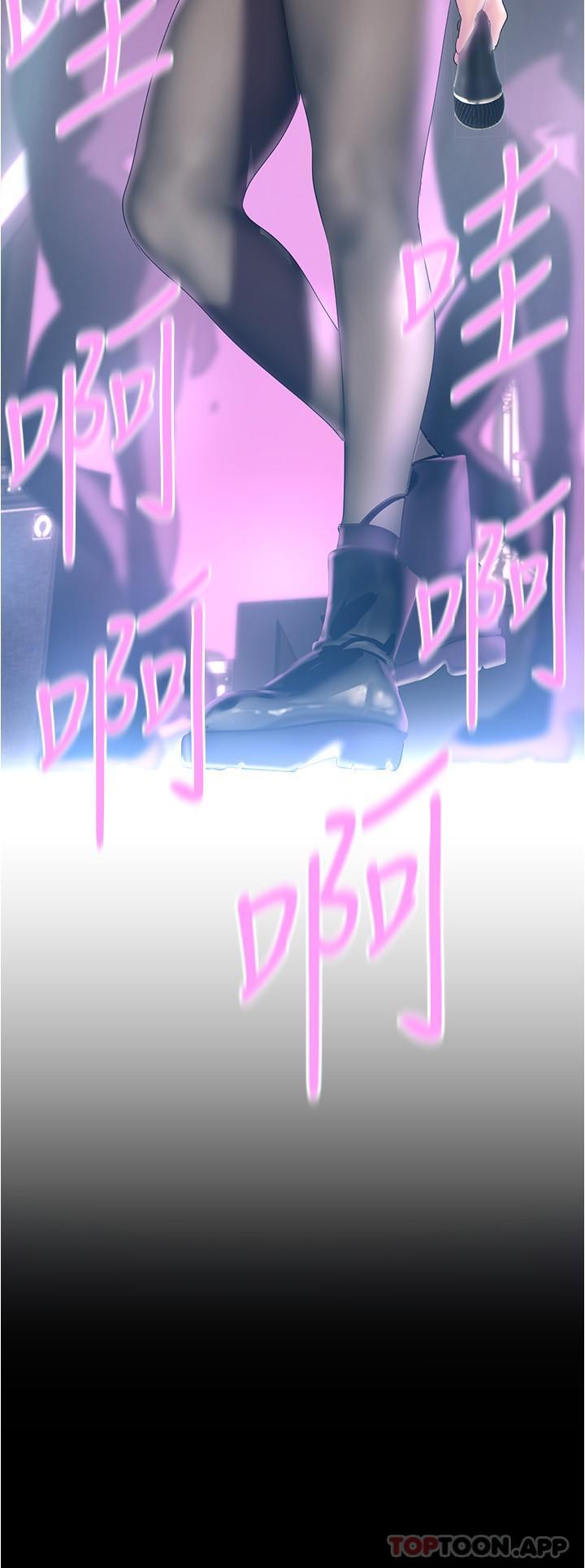 25P - 美丽新世界