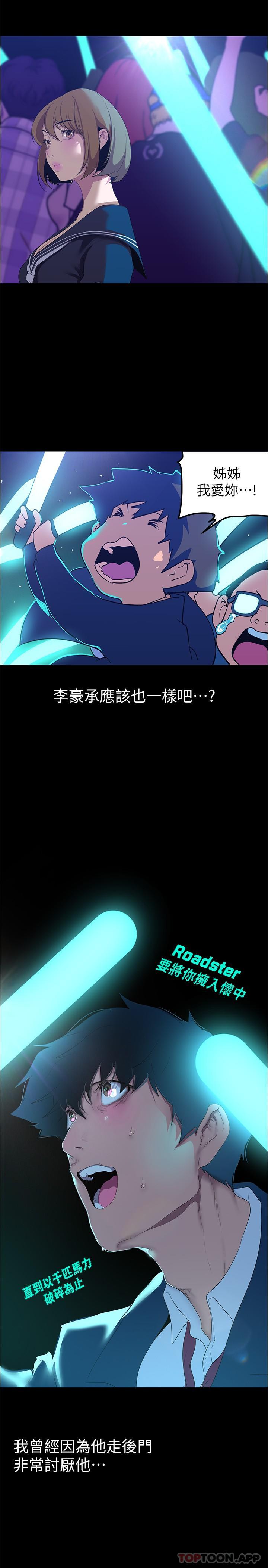 27P - 美丽新世界