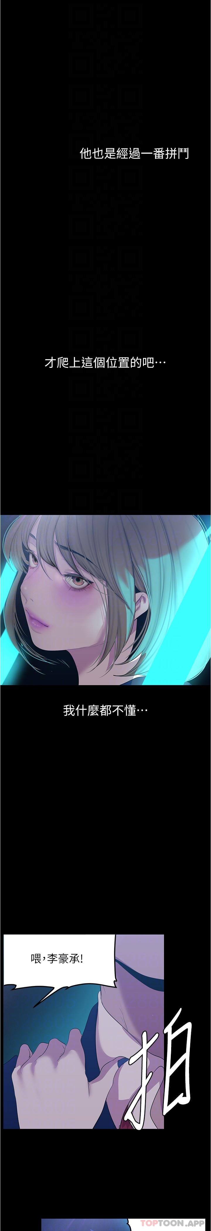 28P - 美丽新世界
