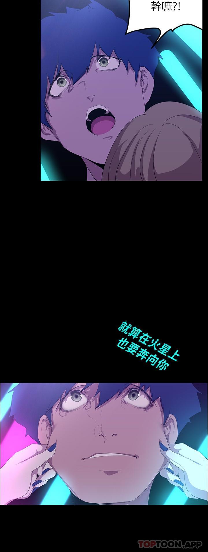 29P - 美丽新世界