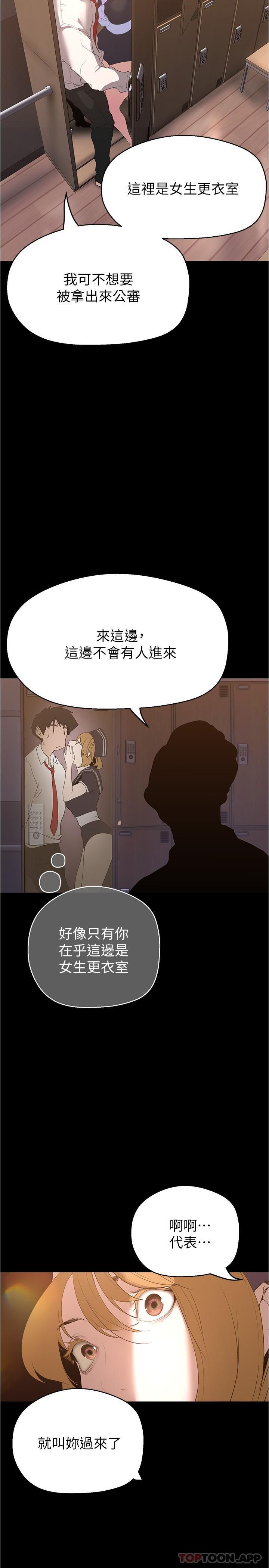 2P - 美丽新世界