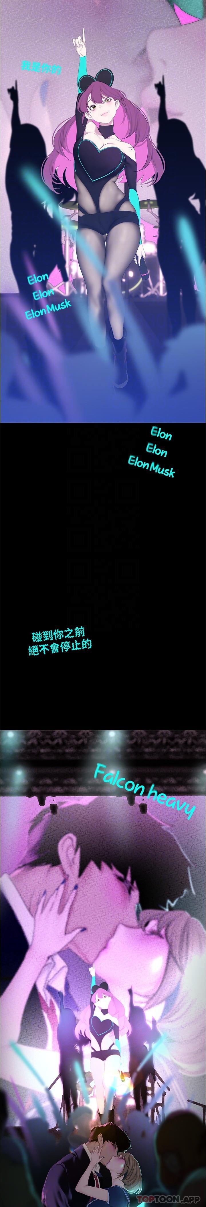 32P - 美丽新世界