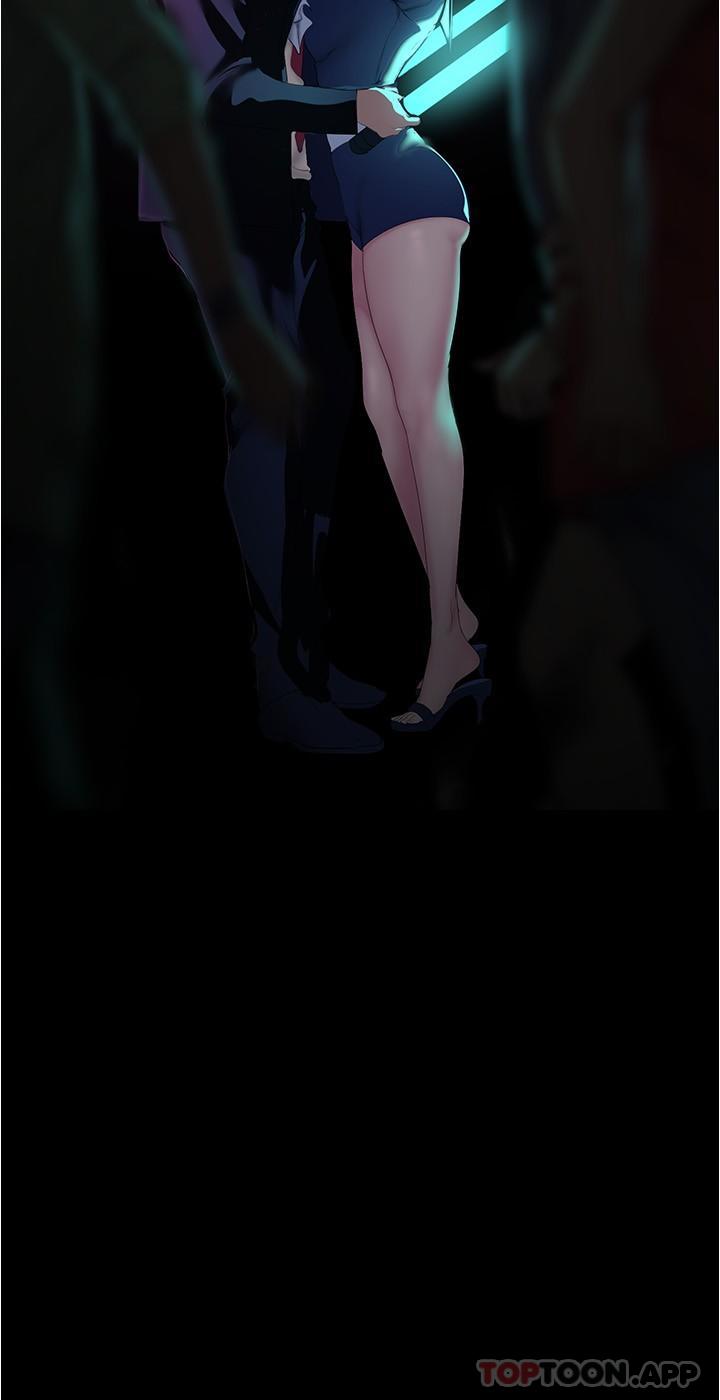 33P - 美丽新世界