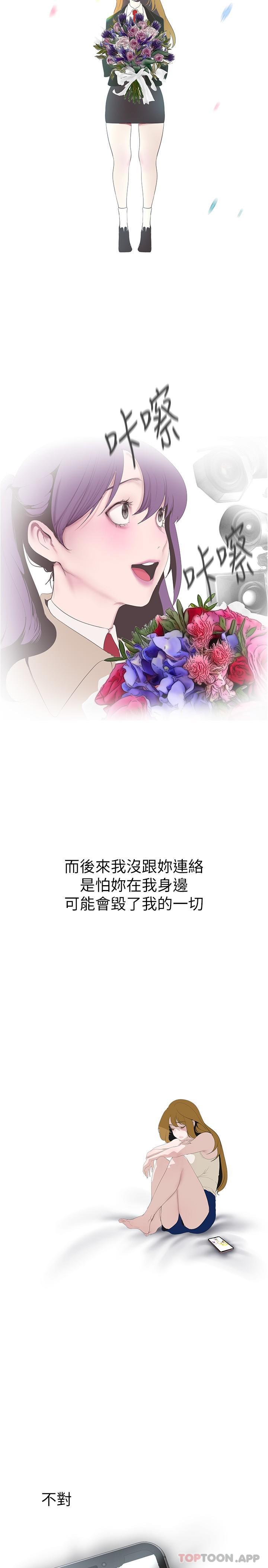 7P - 美丽新世界