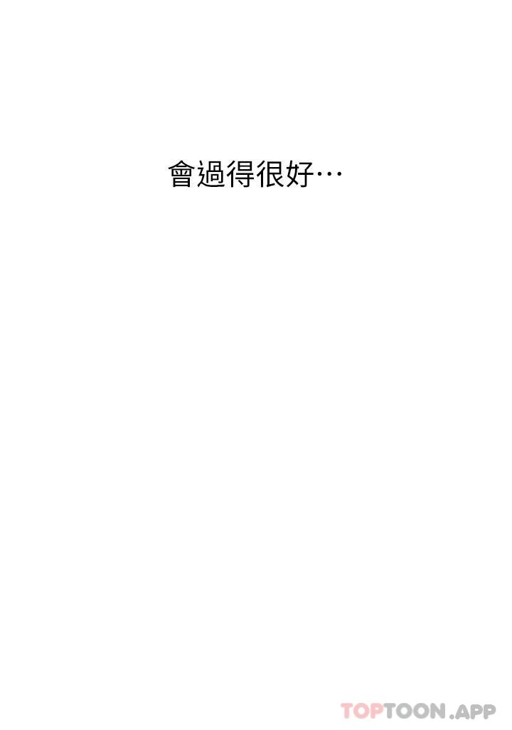 9P - 美丽新世界