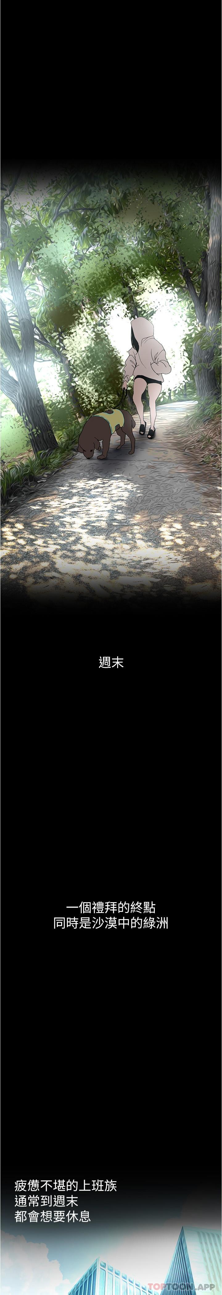 10P - 美丽新世界