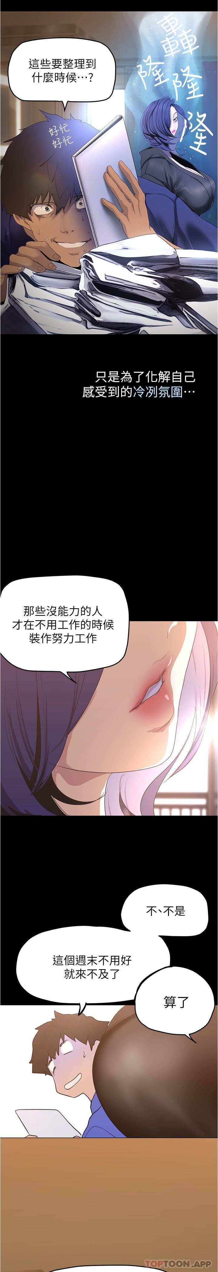 15P - 美丽新世界