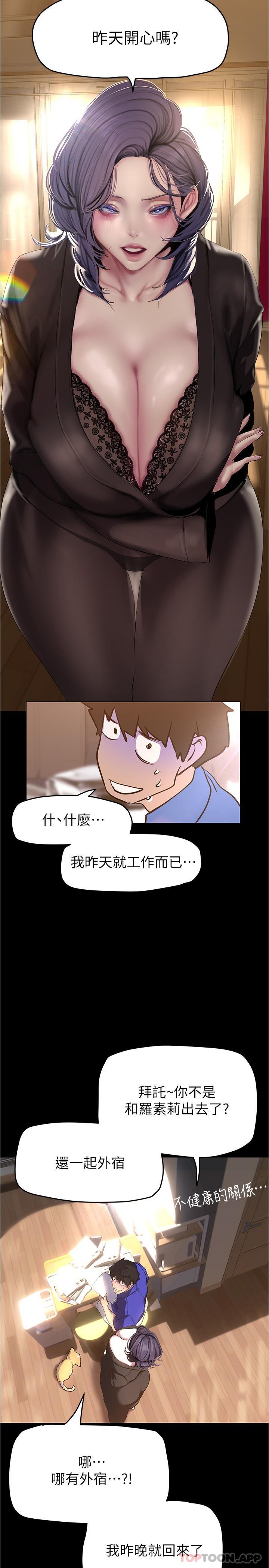 16P - 美丽新世界