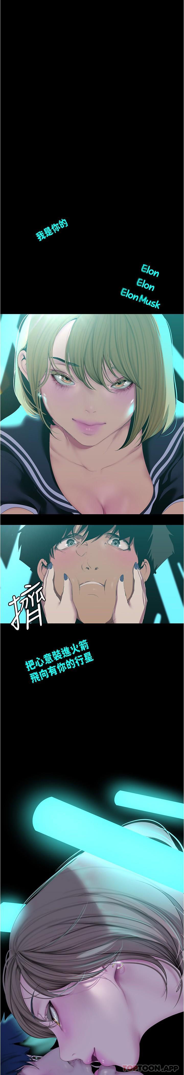 1P - 美丽新世界