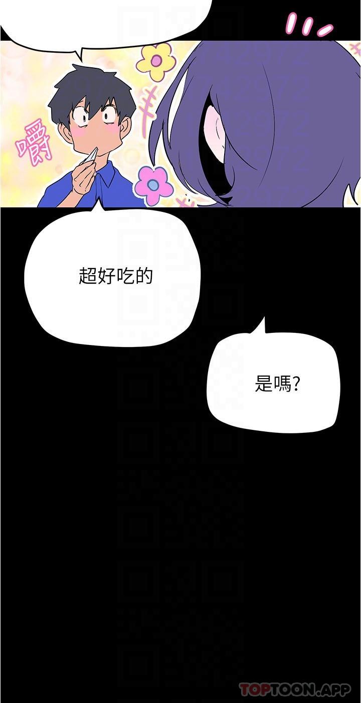 21P - 美丽新世界