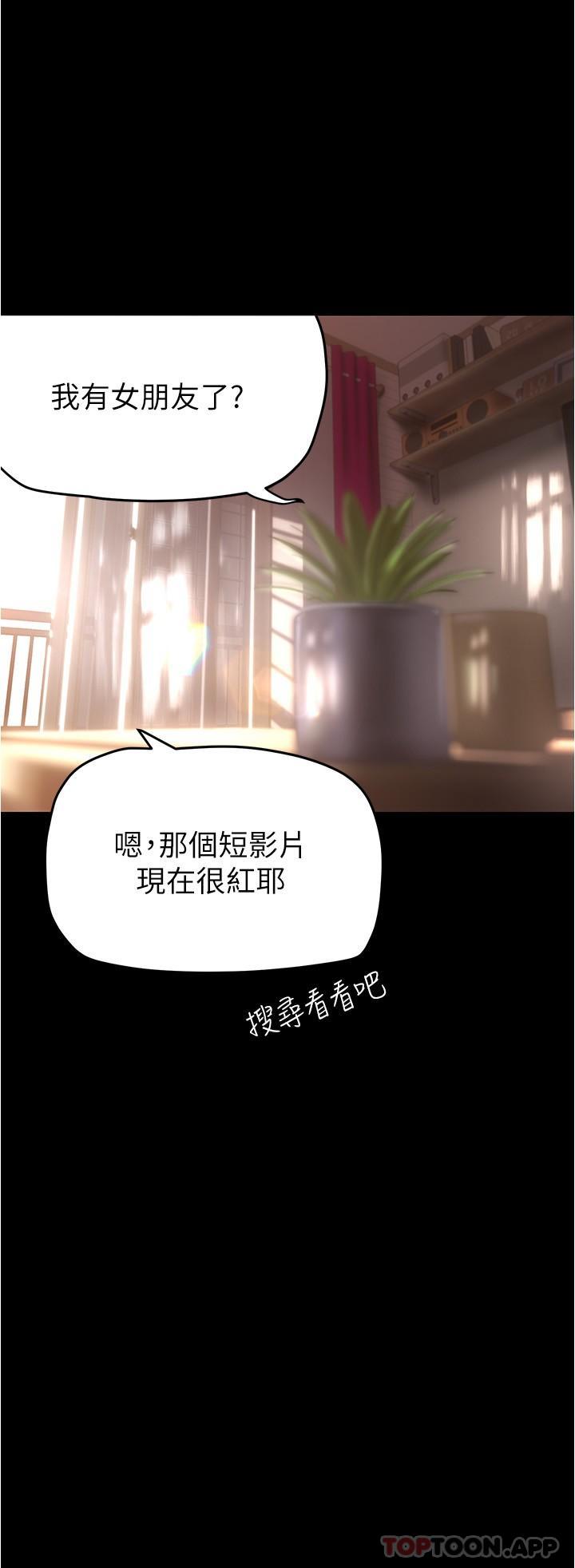 28P - 美丽新世界