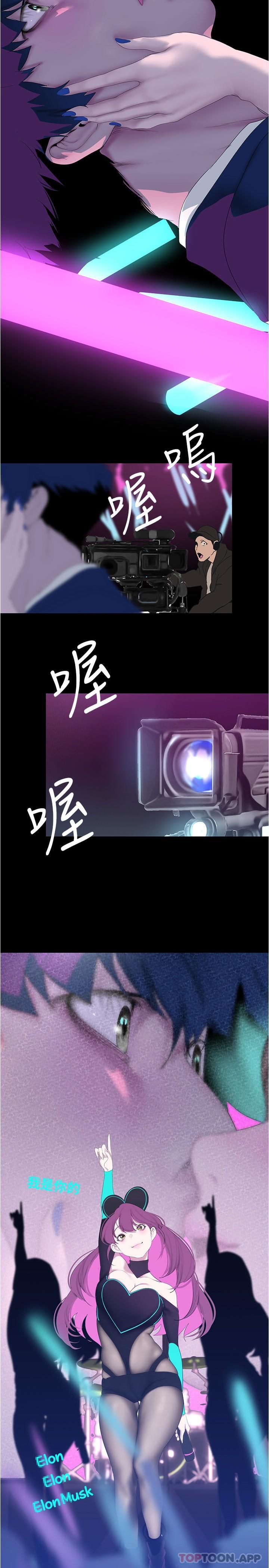 2P - 美丽新世界