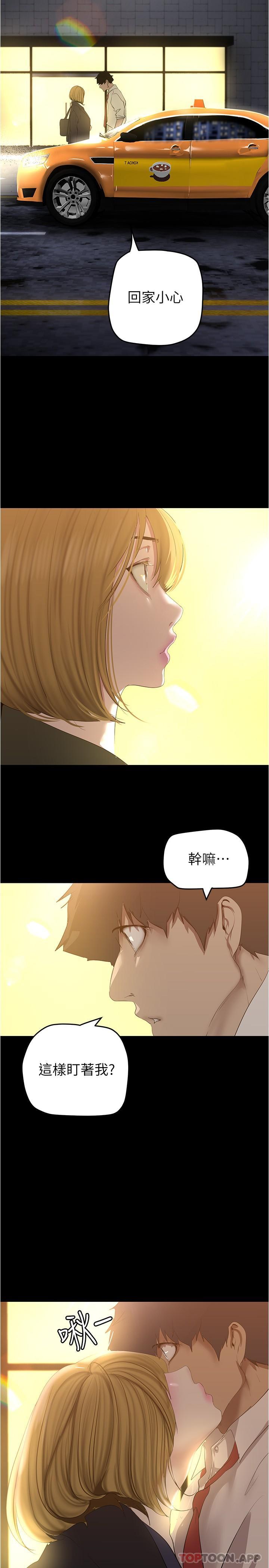 7P - 美丽新世界