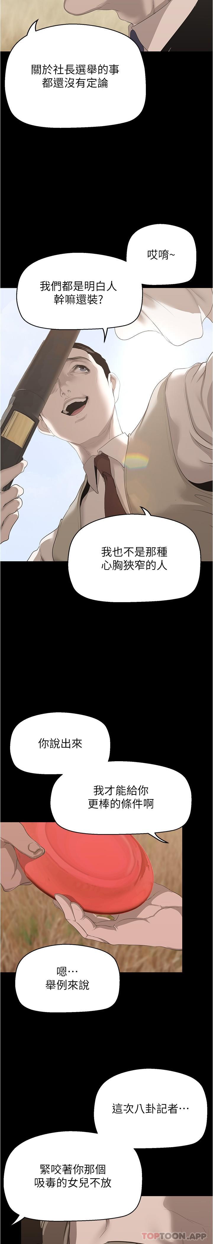 10P - 美丽新世界