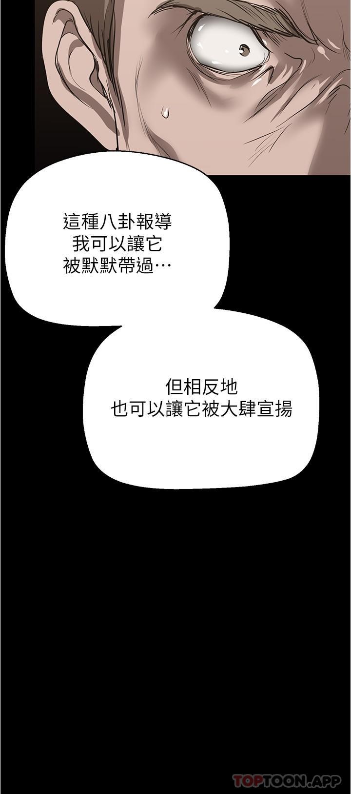 11P - 美丽新世界