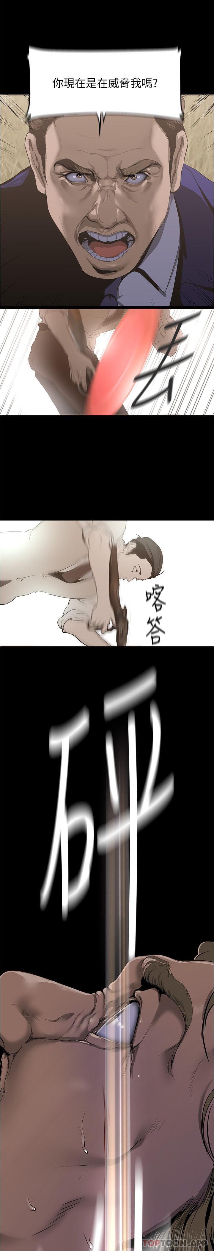 12P - 美丽新世界