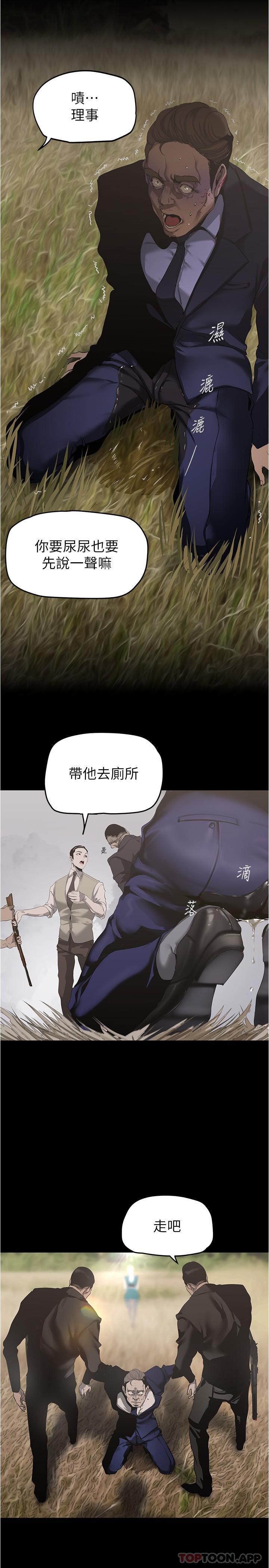 16P - 美丽新世界