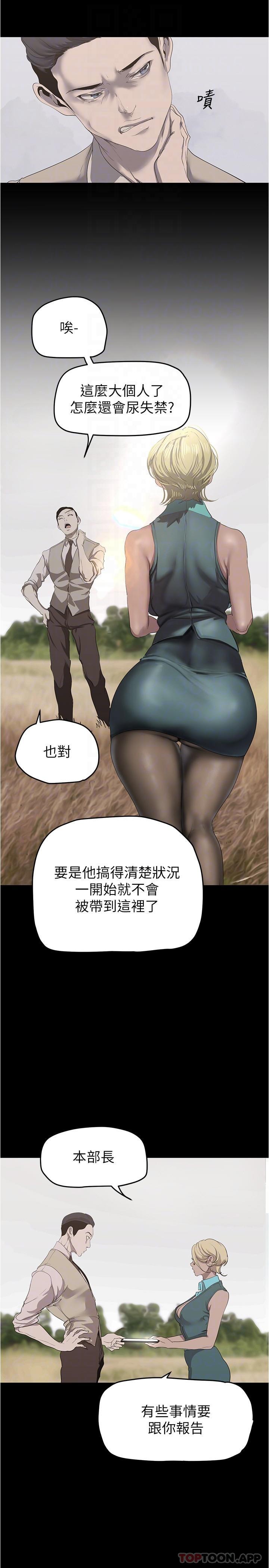 17P - 美丽新世界