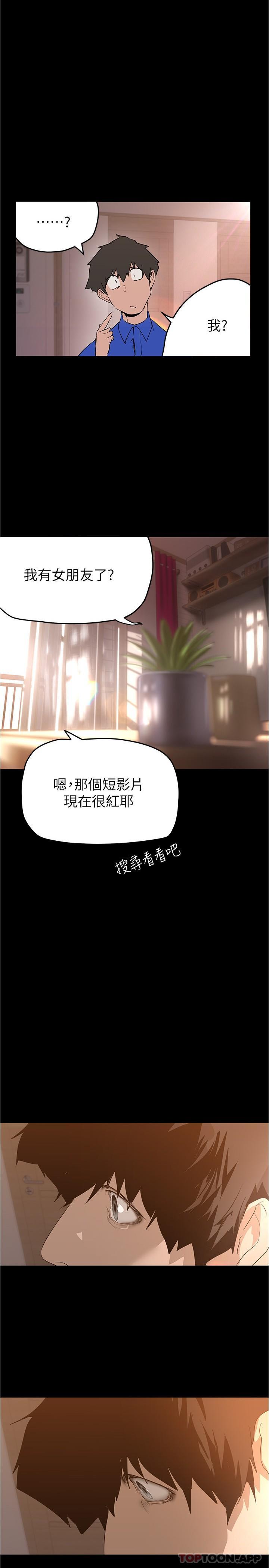 1P - 美丽新世界