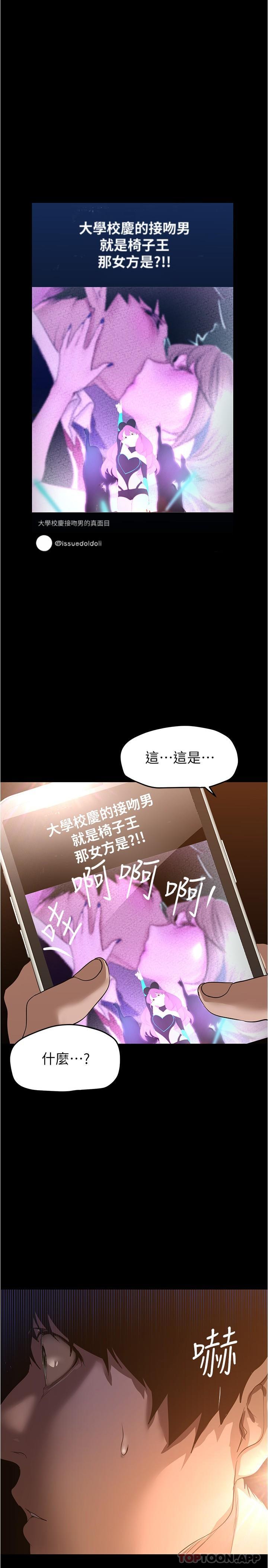 2P - 美丽新世界