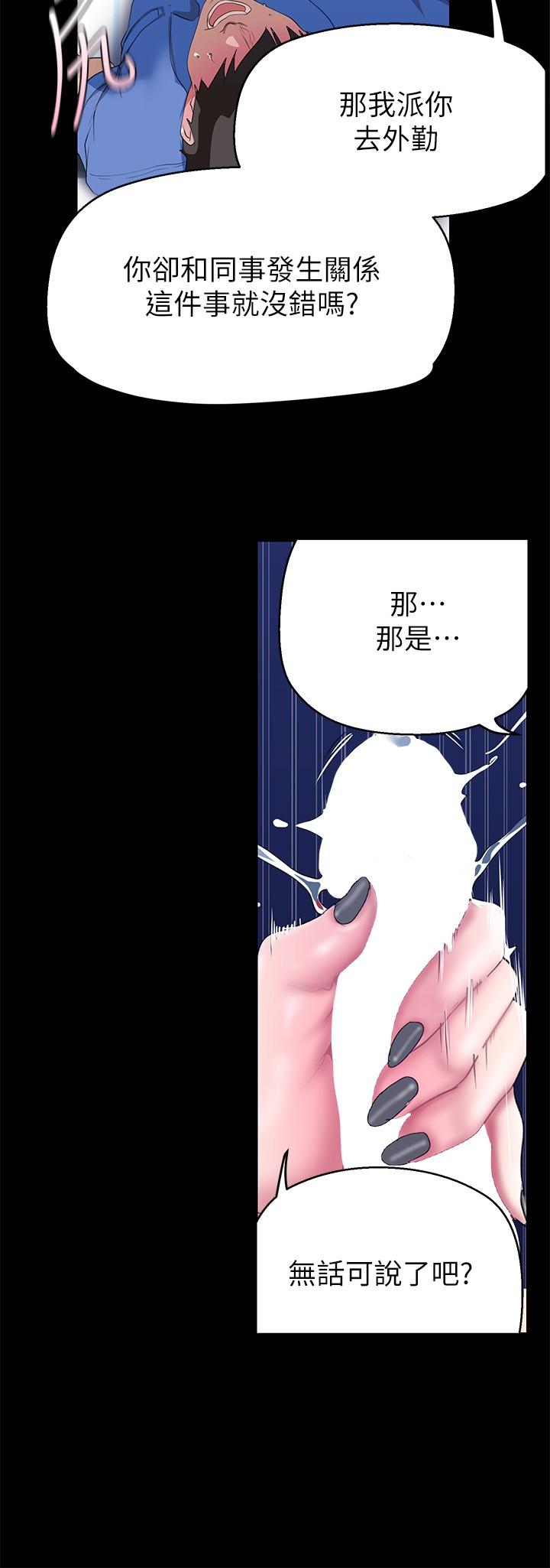 13P - 美丽新世界