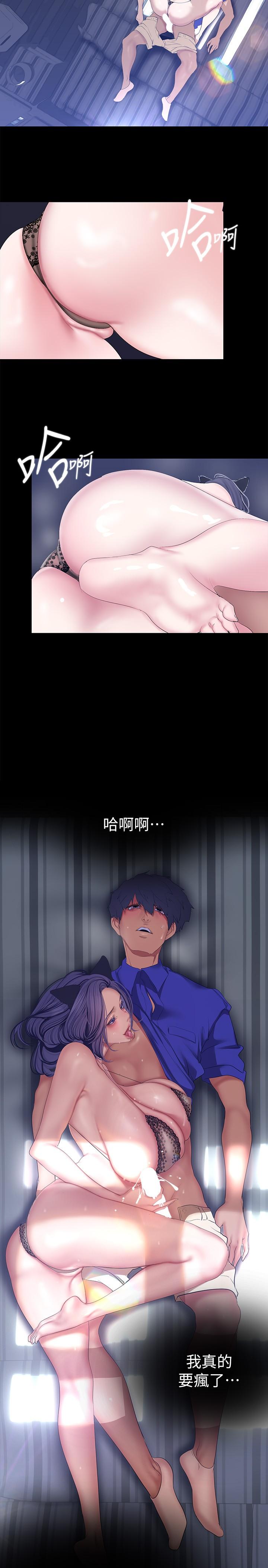 15P - 美丽新世界