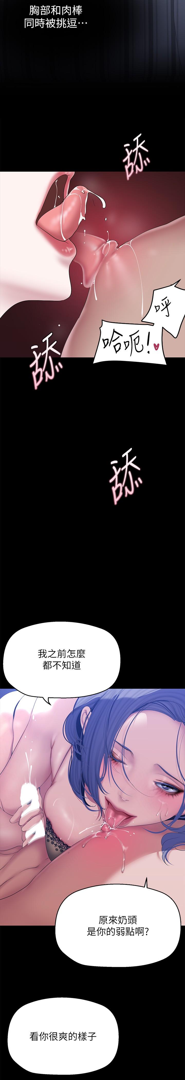 16P - 美丽新世界
