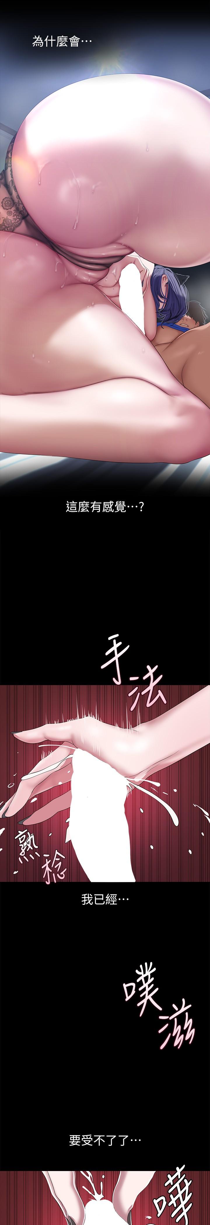 19P - 美丽新世界