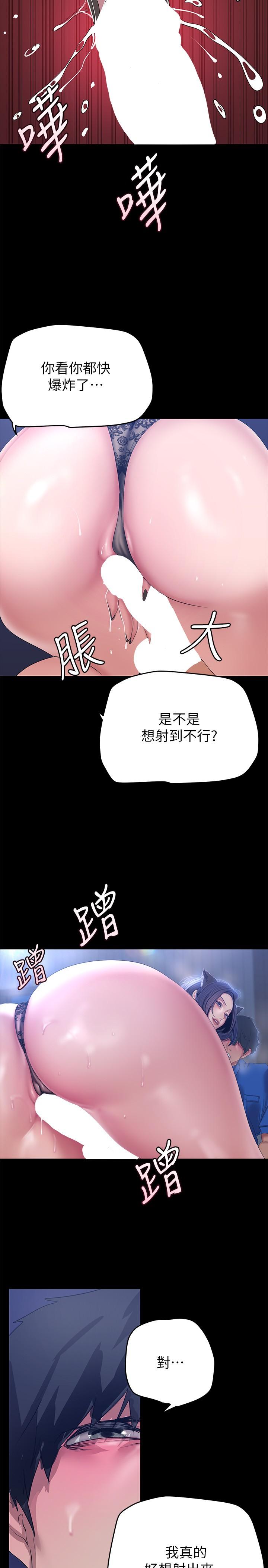 20P - 美丽新世界
