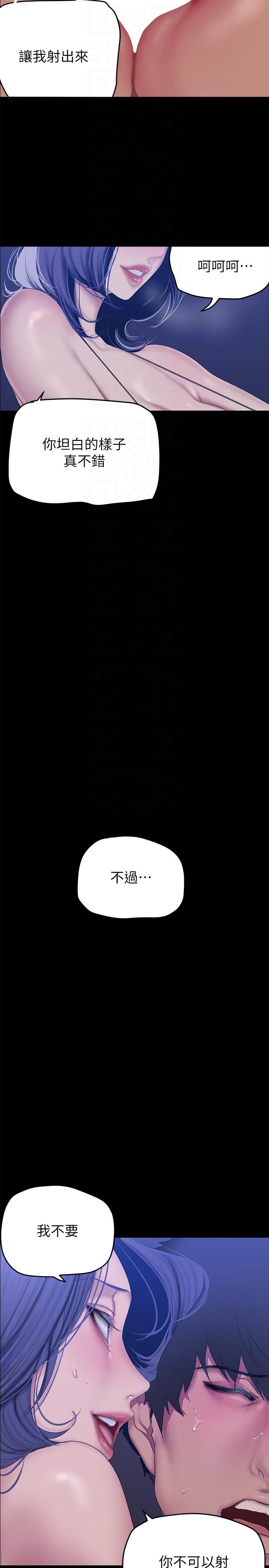 24P - 美丽新世界