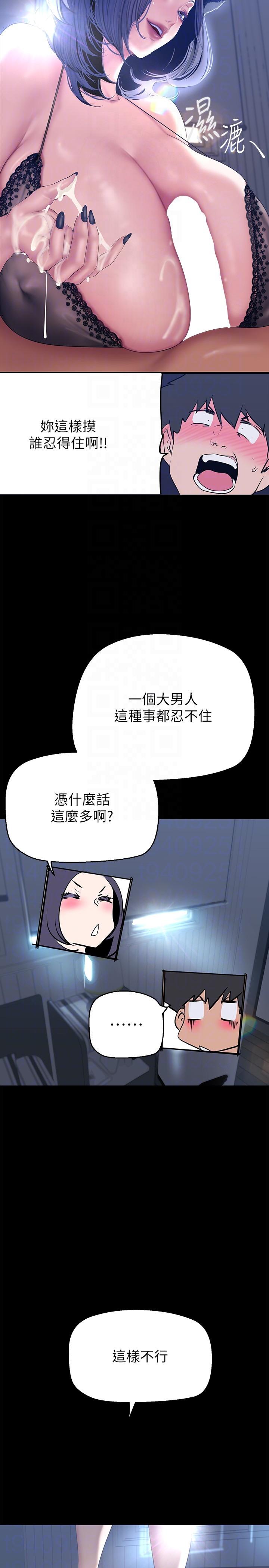 28P - 美丽新世界