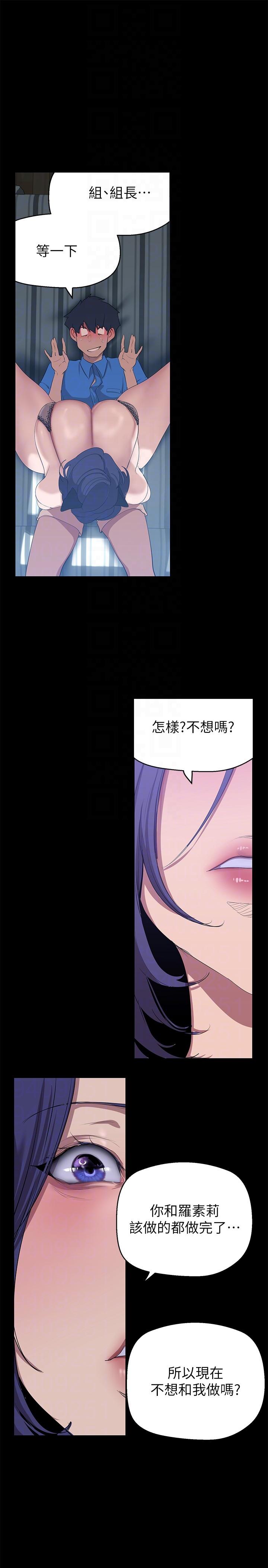 6P - 美丽新世界