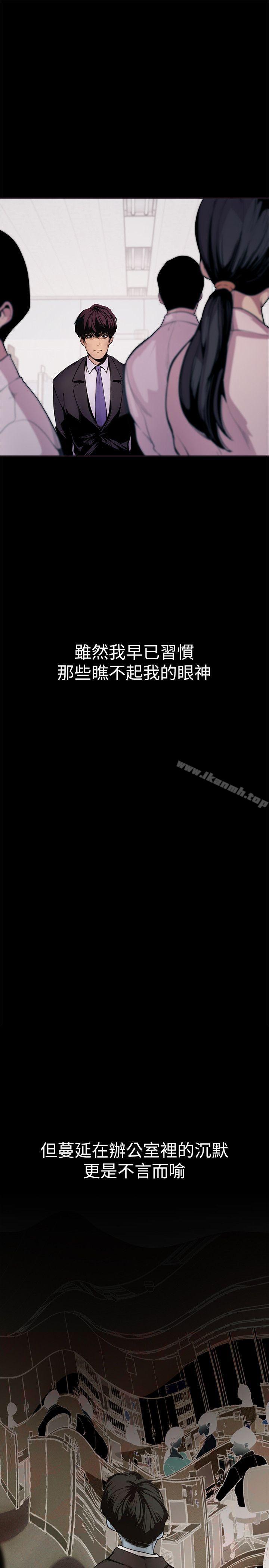 16P - 美丽新世界