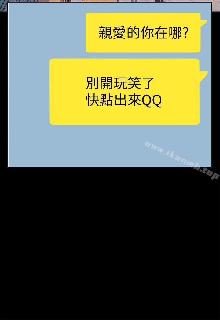 23P - 美丽新世界