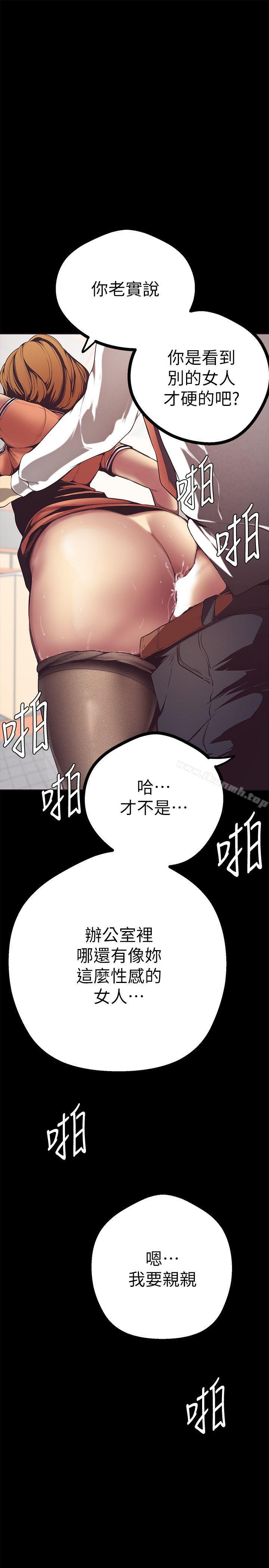 30P - 美丽新世界