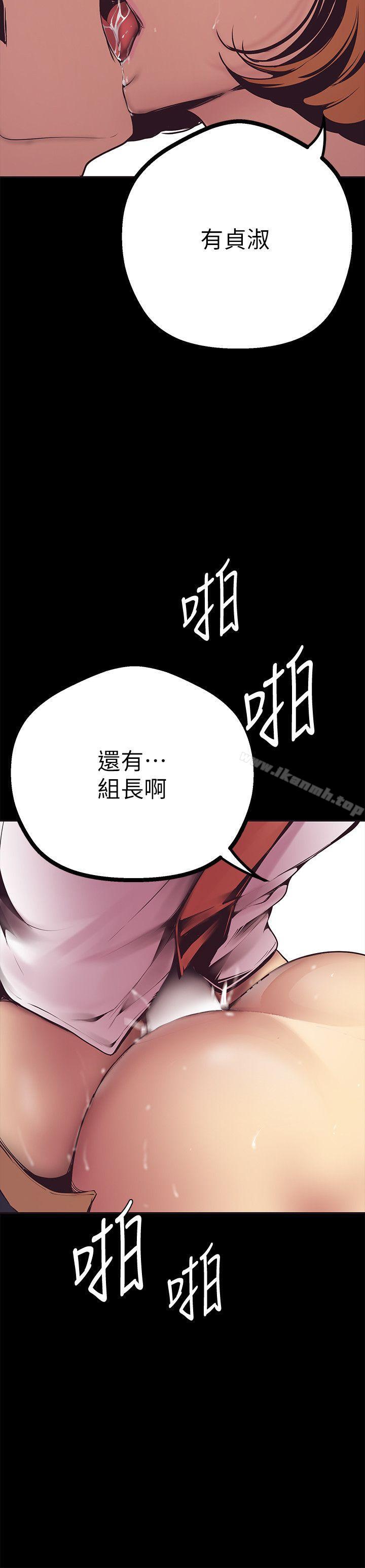 32P - 美丽新世界