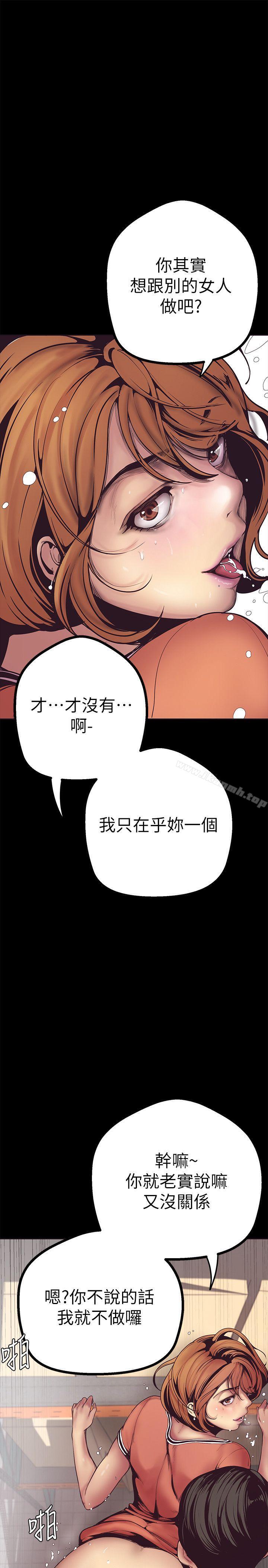 33P - 美丽新世界