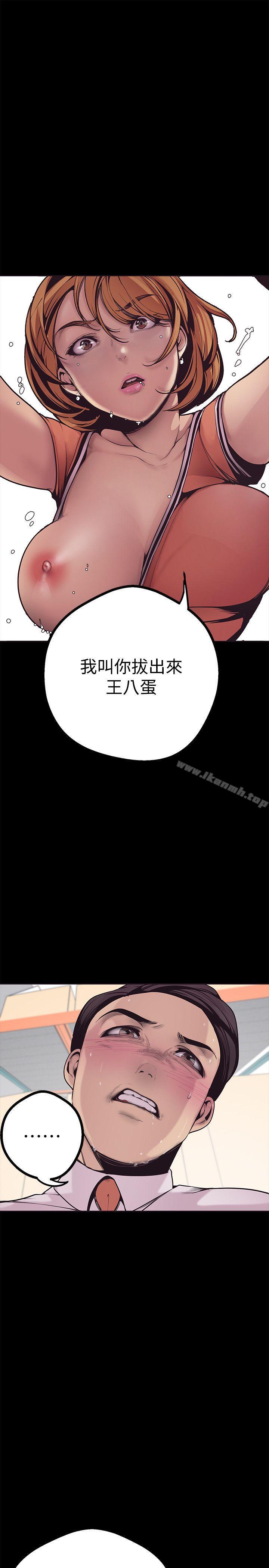 36P - 美丽新世界