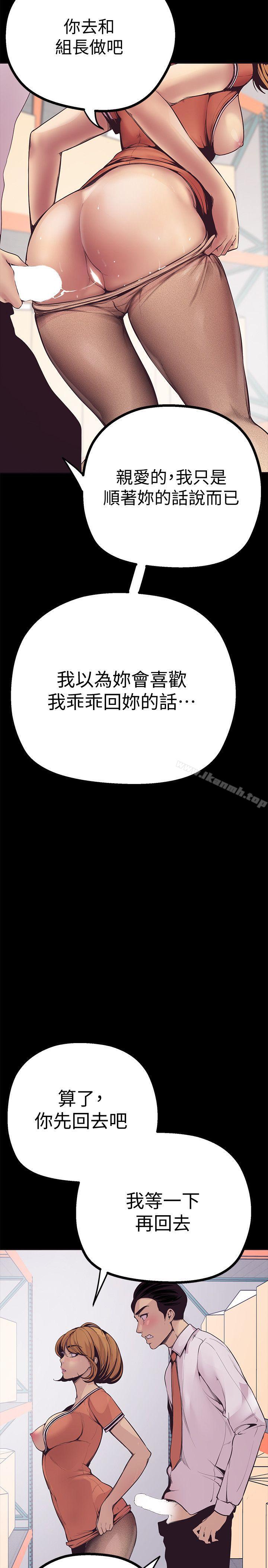 37P - 美丽新世界
