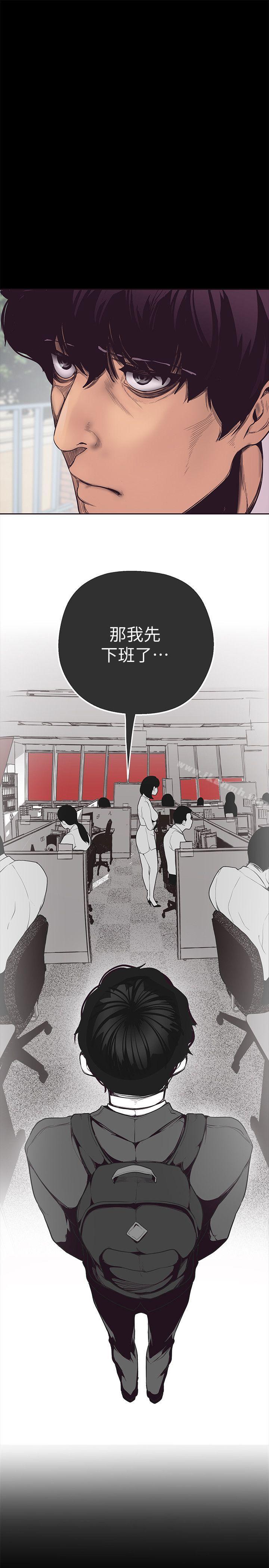 45P - 美丽新世界