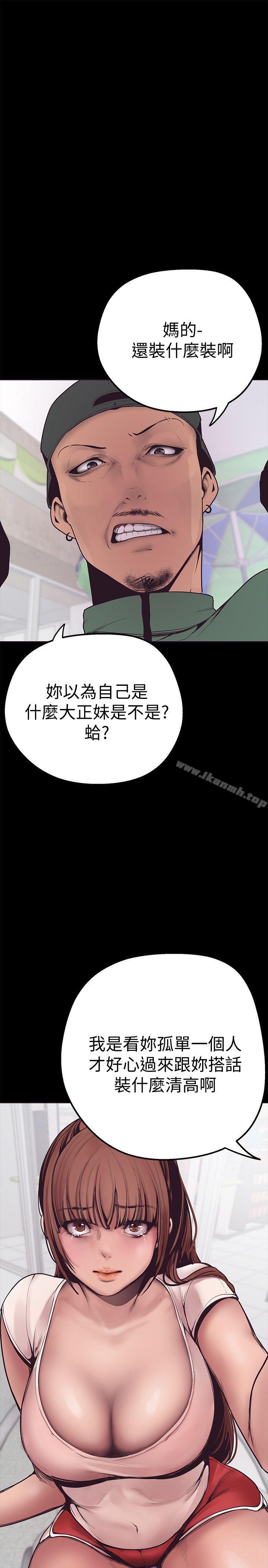 51P - 美丽新世界