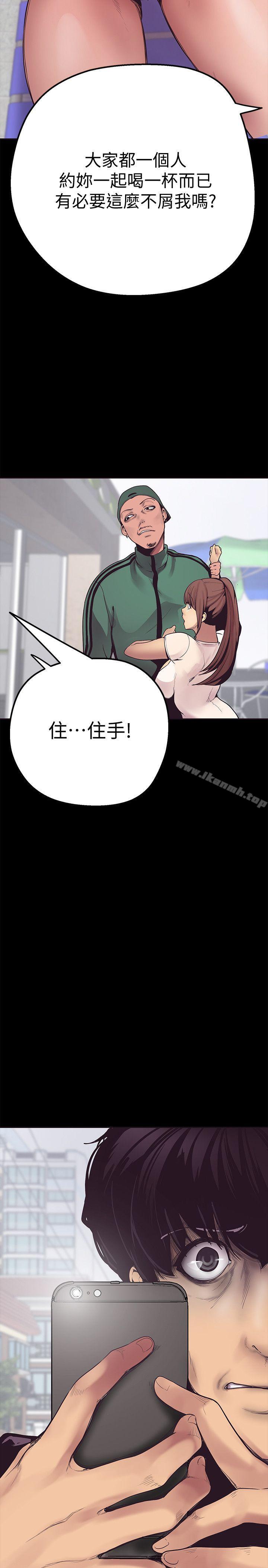 52P - 美丽新世界