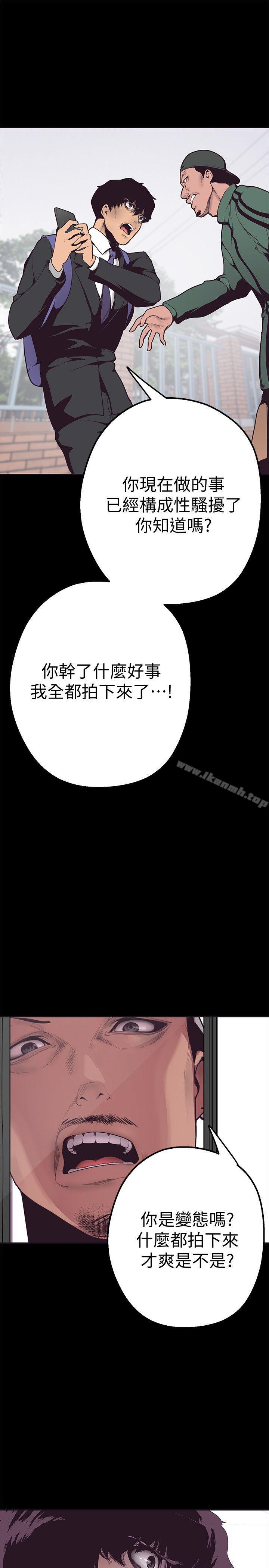 54P - 美丽新世界