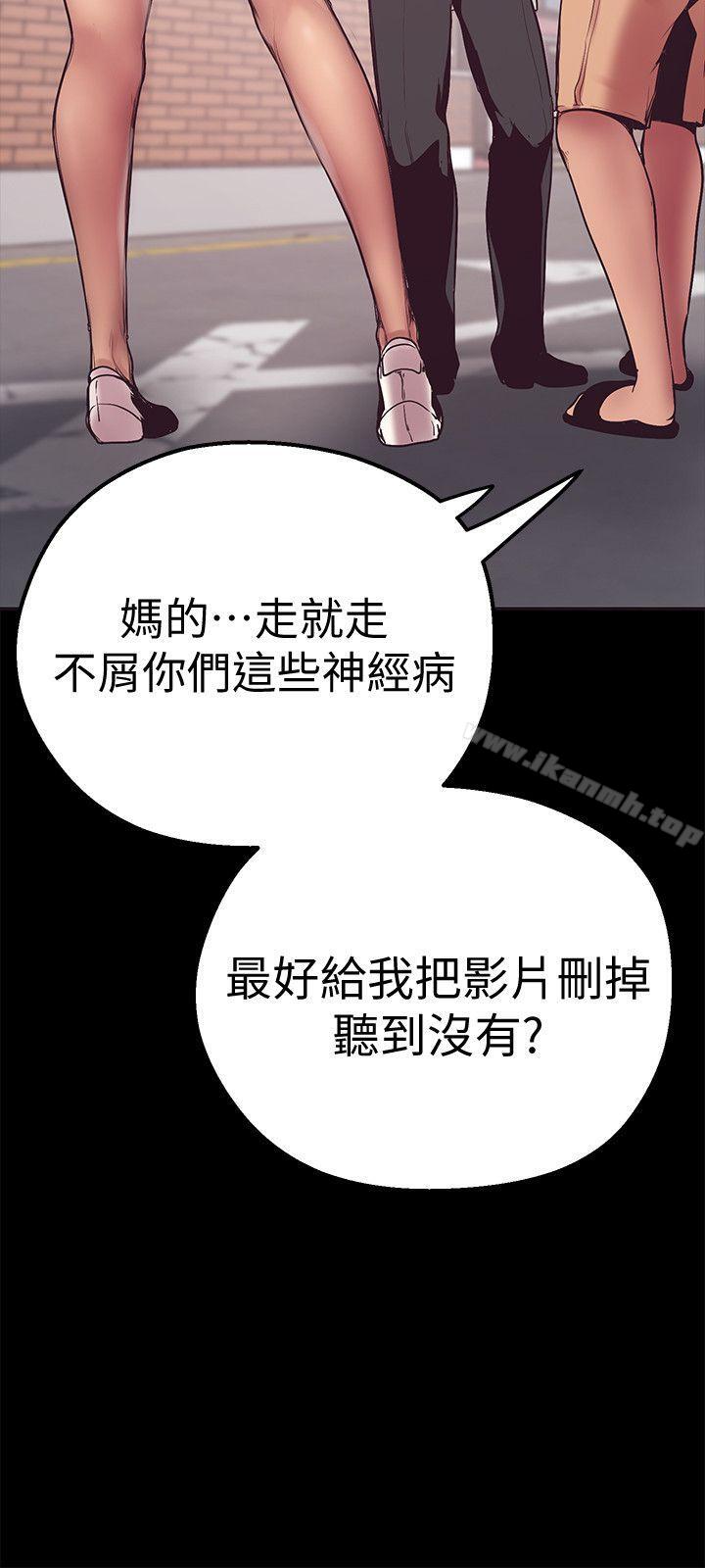 56P - 美丽新世界